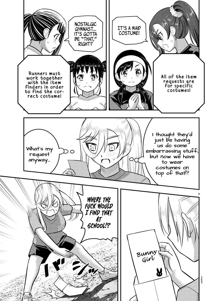Yankee High School Girl Kuzuhana-chan, Chapter 233 image 09